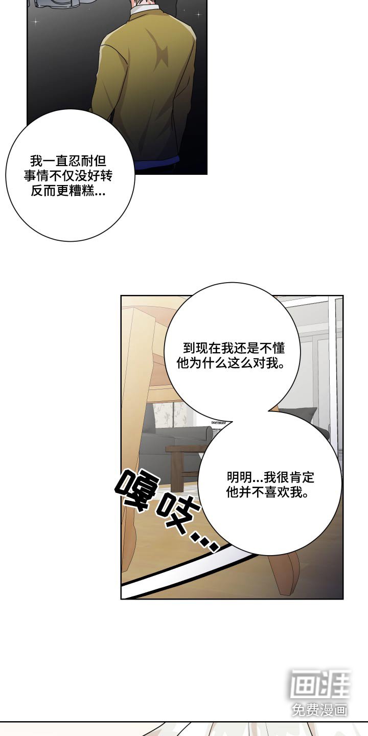 第32章：不懂为什么