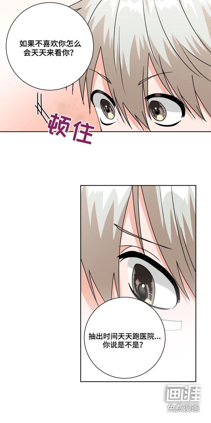 第32章：不懂为什么