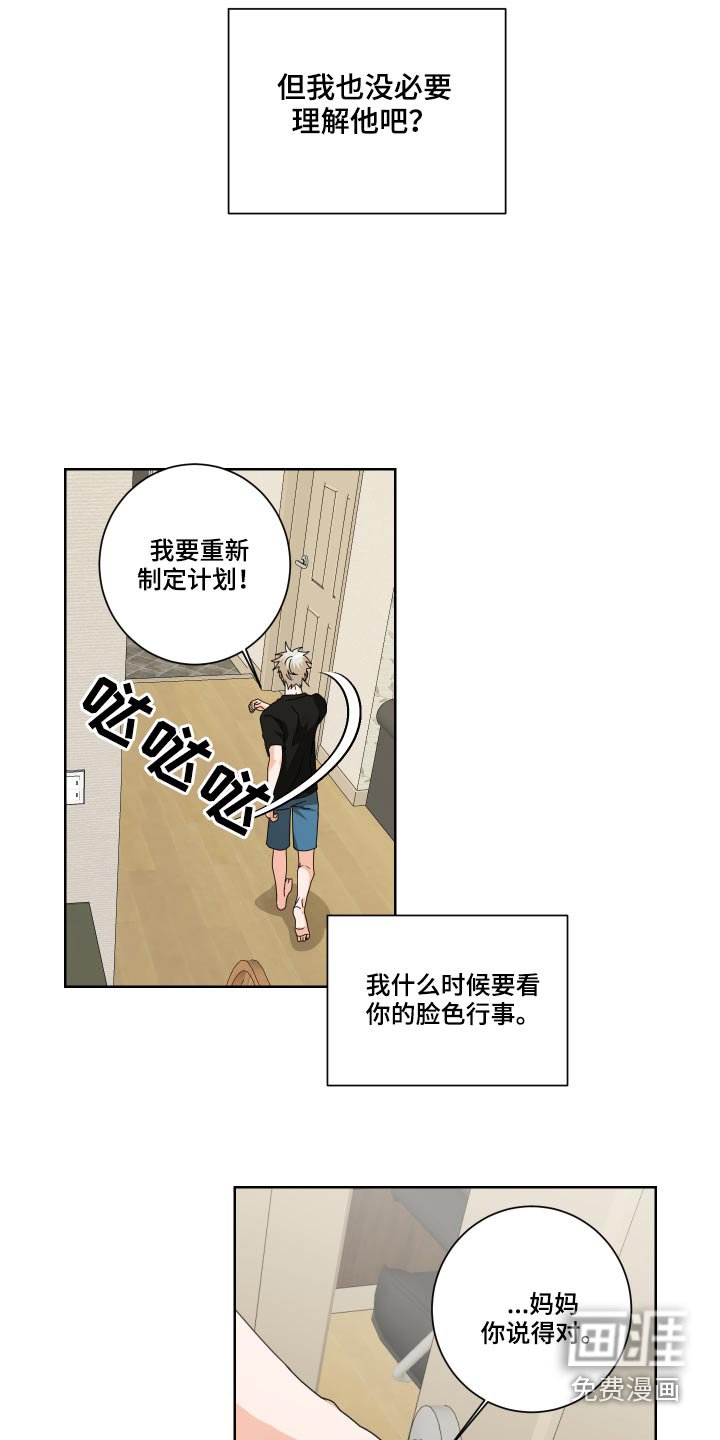 第32章：不懂为什么
