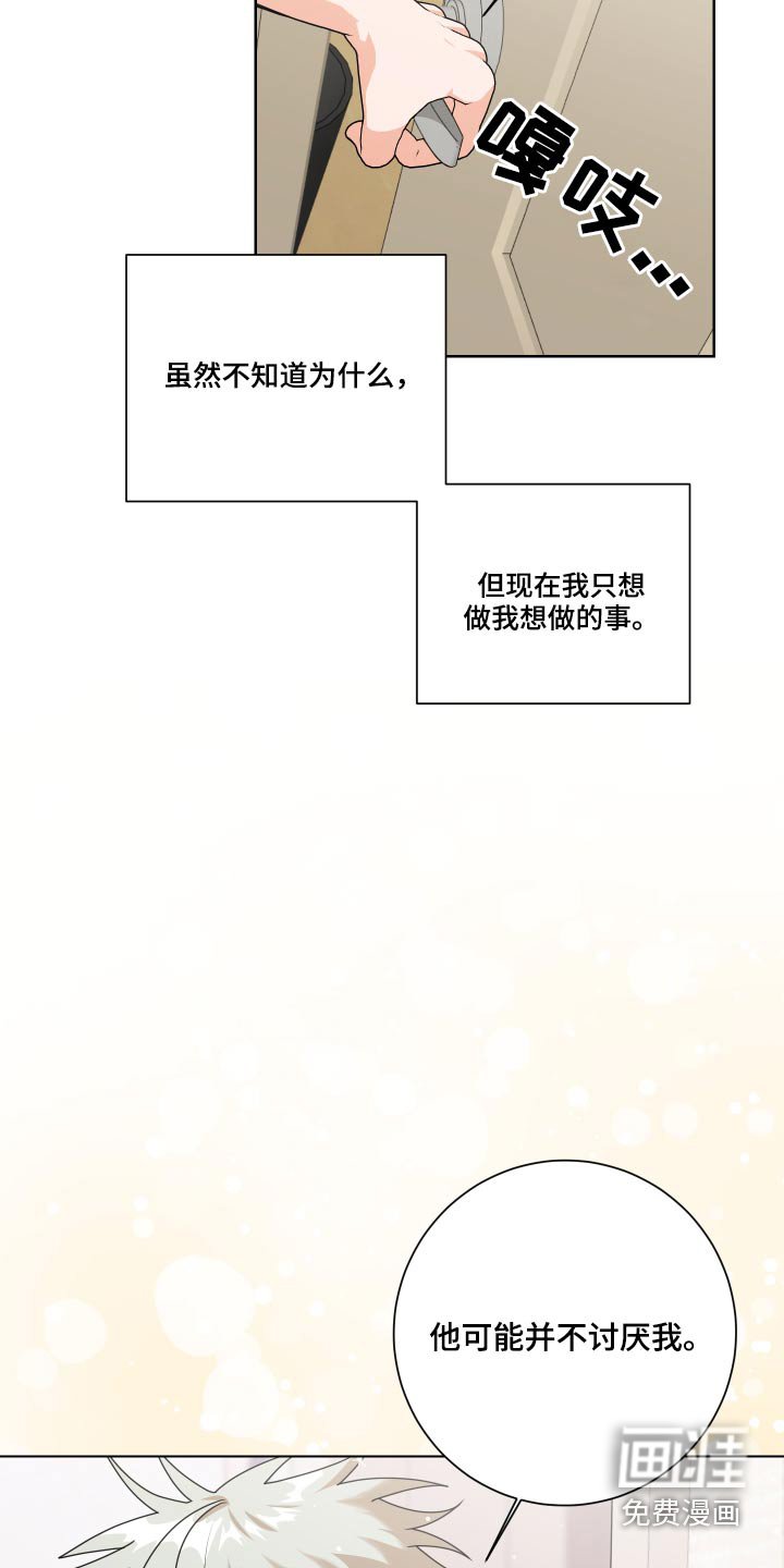 第32章：不懂为什么