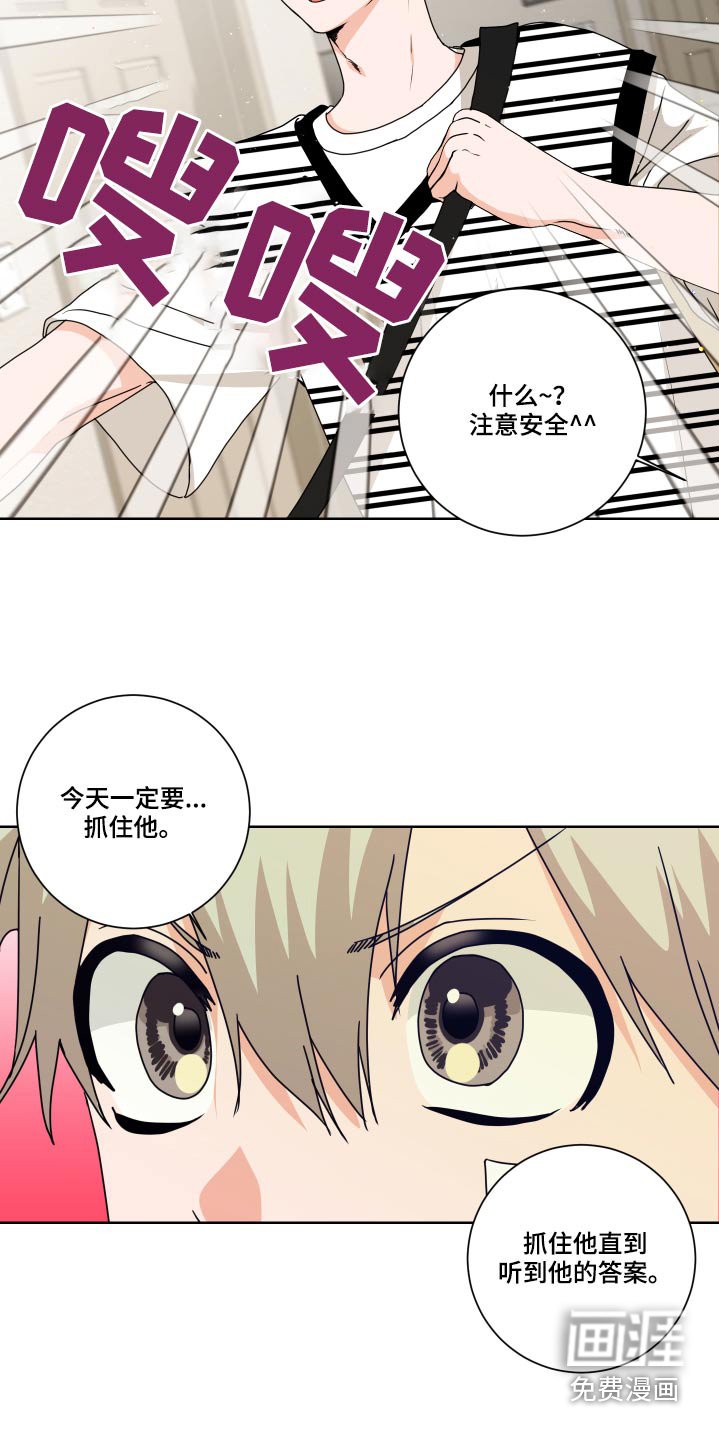 第33章：理解
