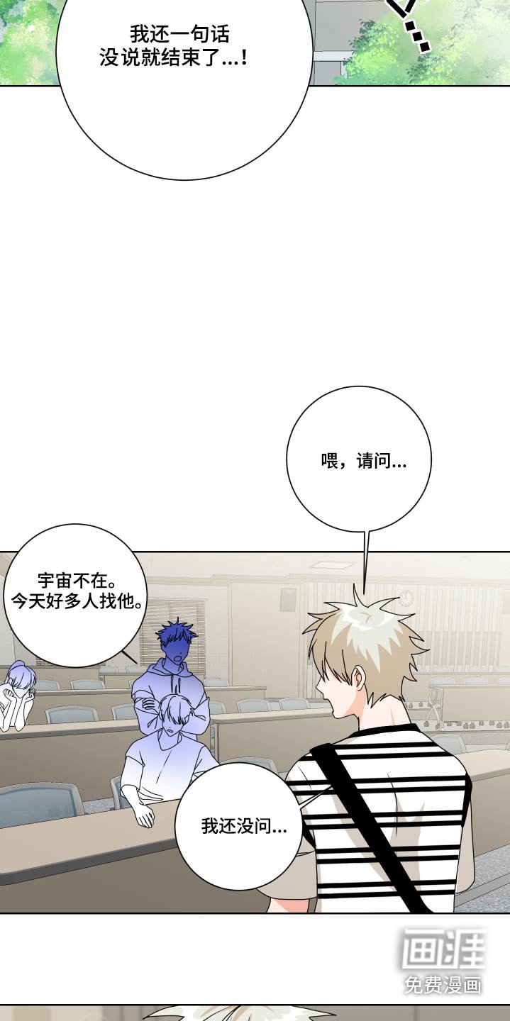 第33章：理解