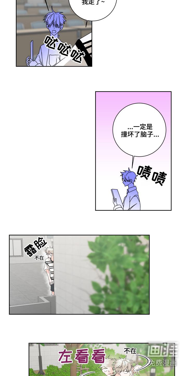 第33章：理解