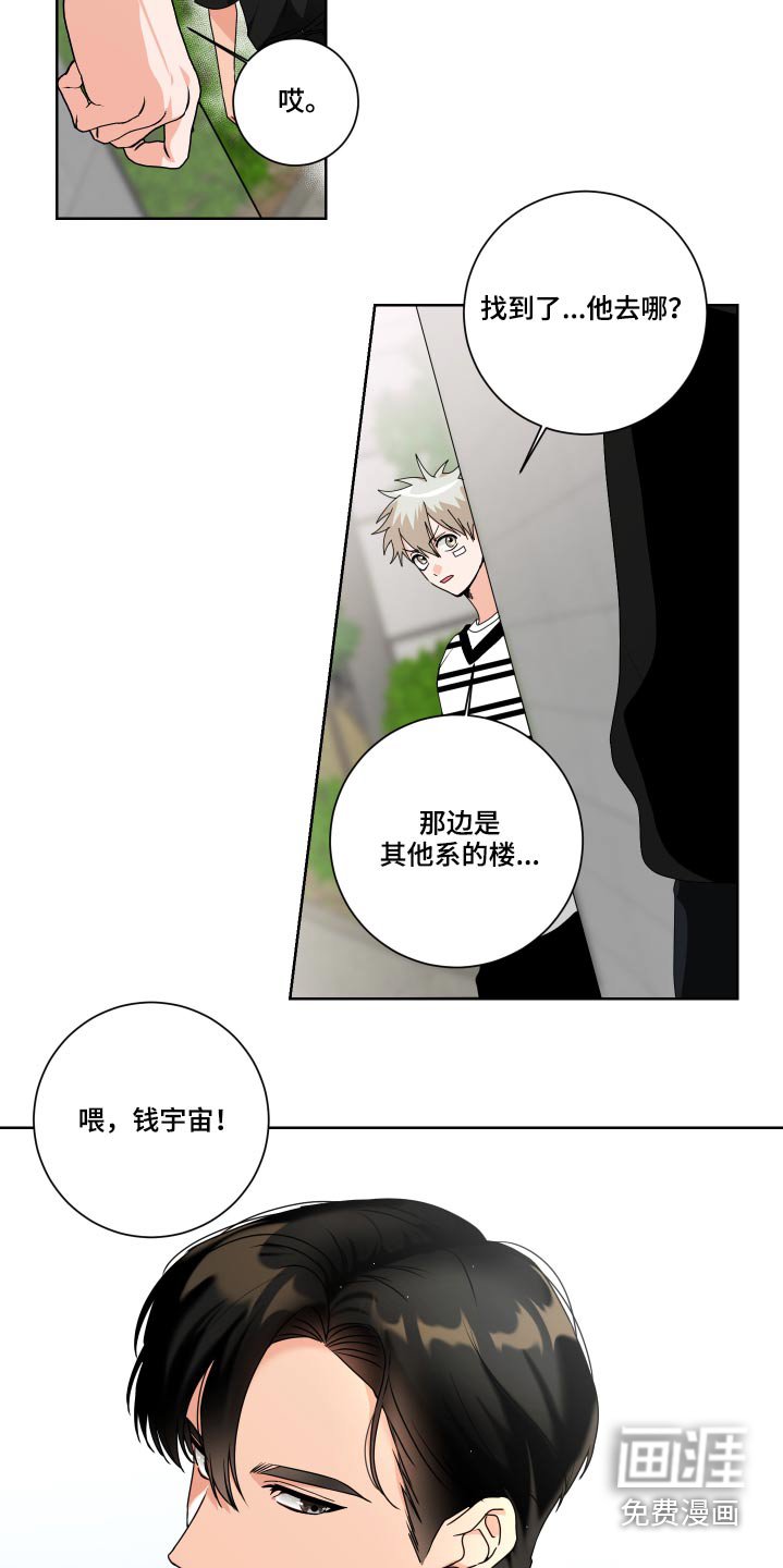 第33章：理解