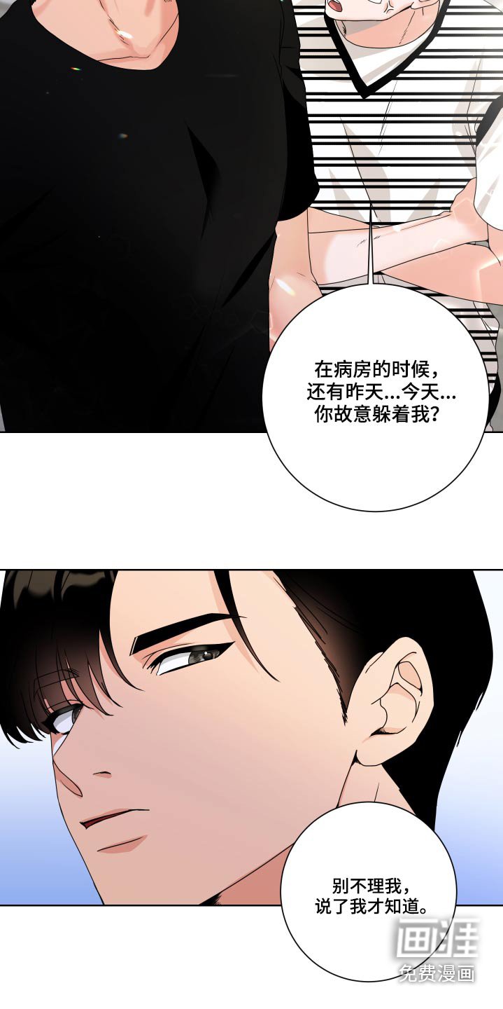 第33章：理解