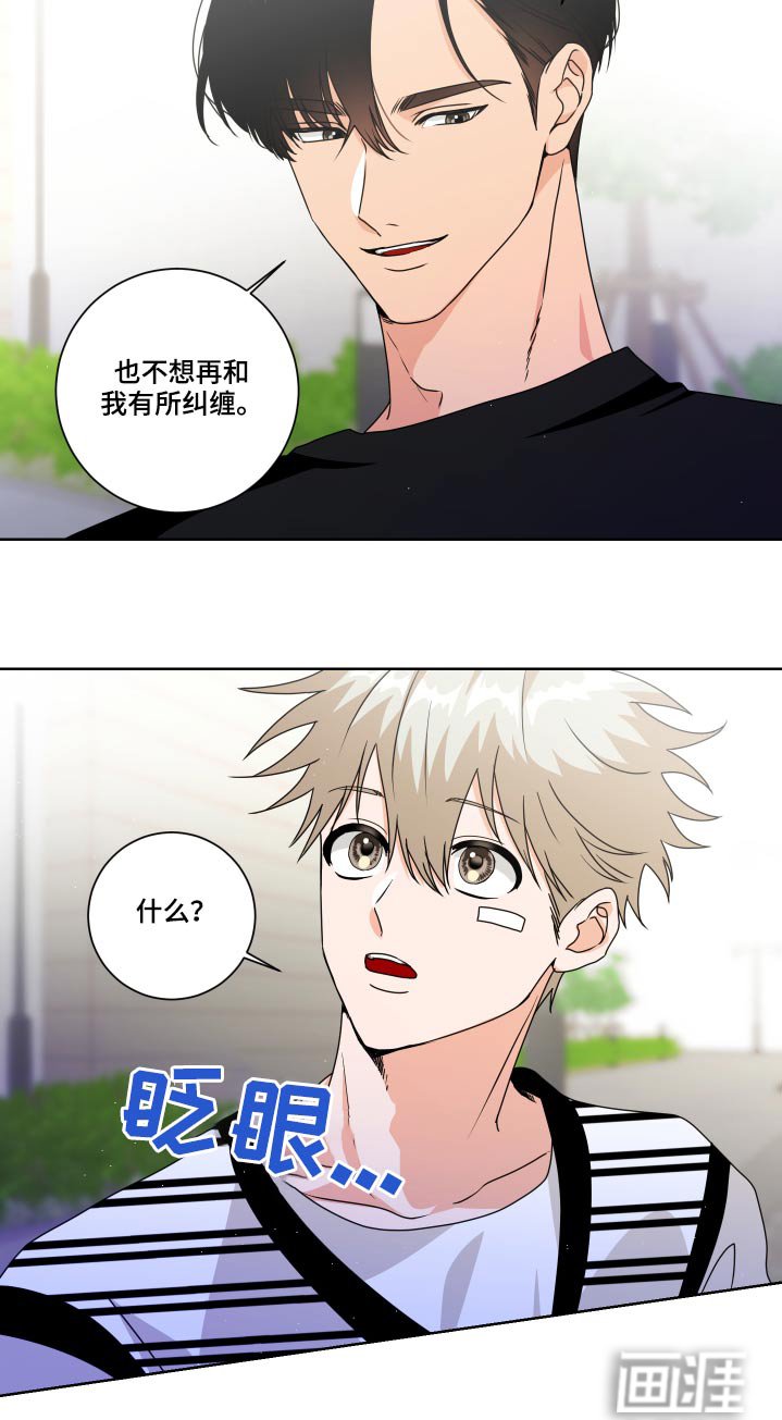 第33章：理解