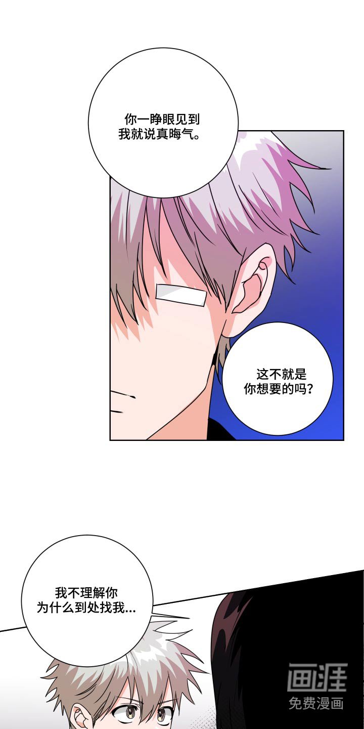 第33章：理解