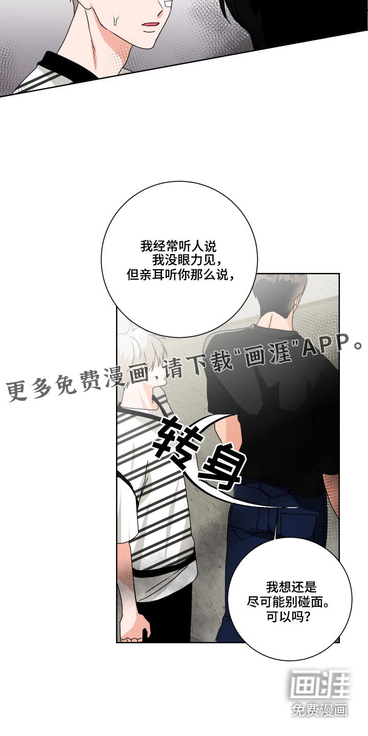 第33章：理解