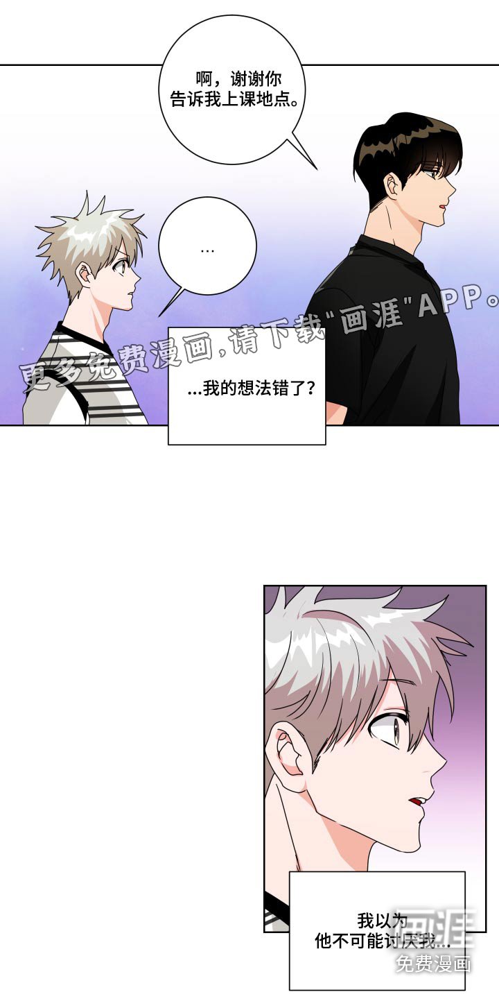 第34章：熟悉