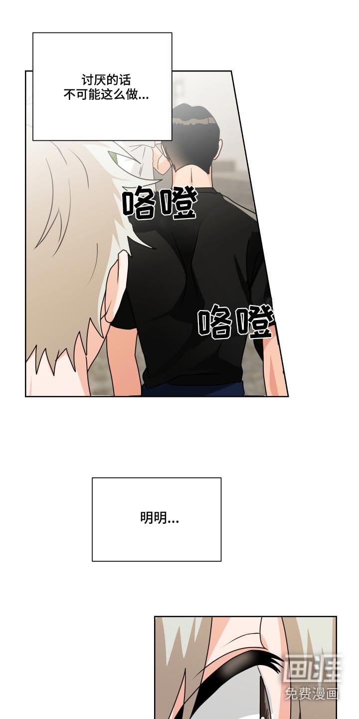 第34章：熟悉