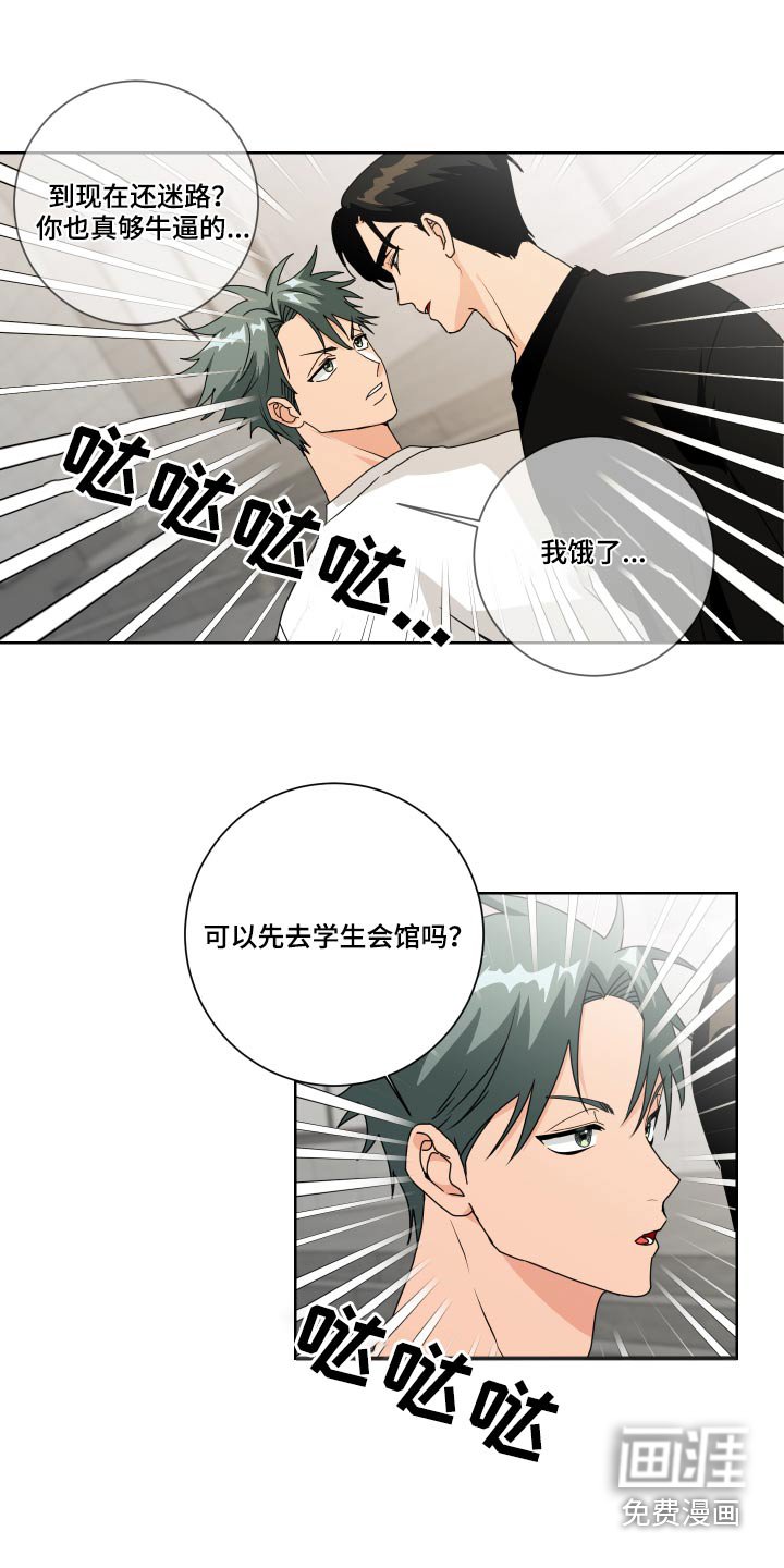 第34章：熟悉