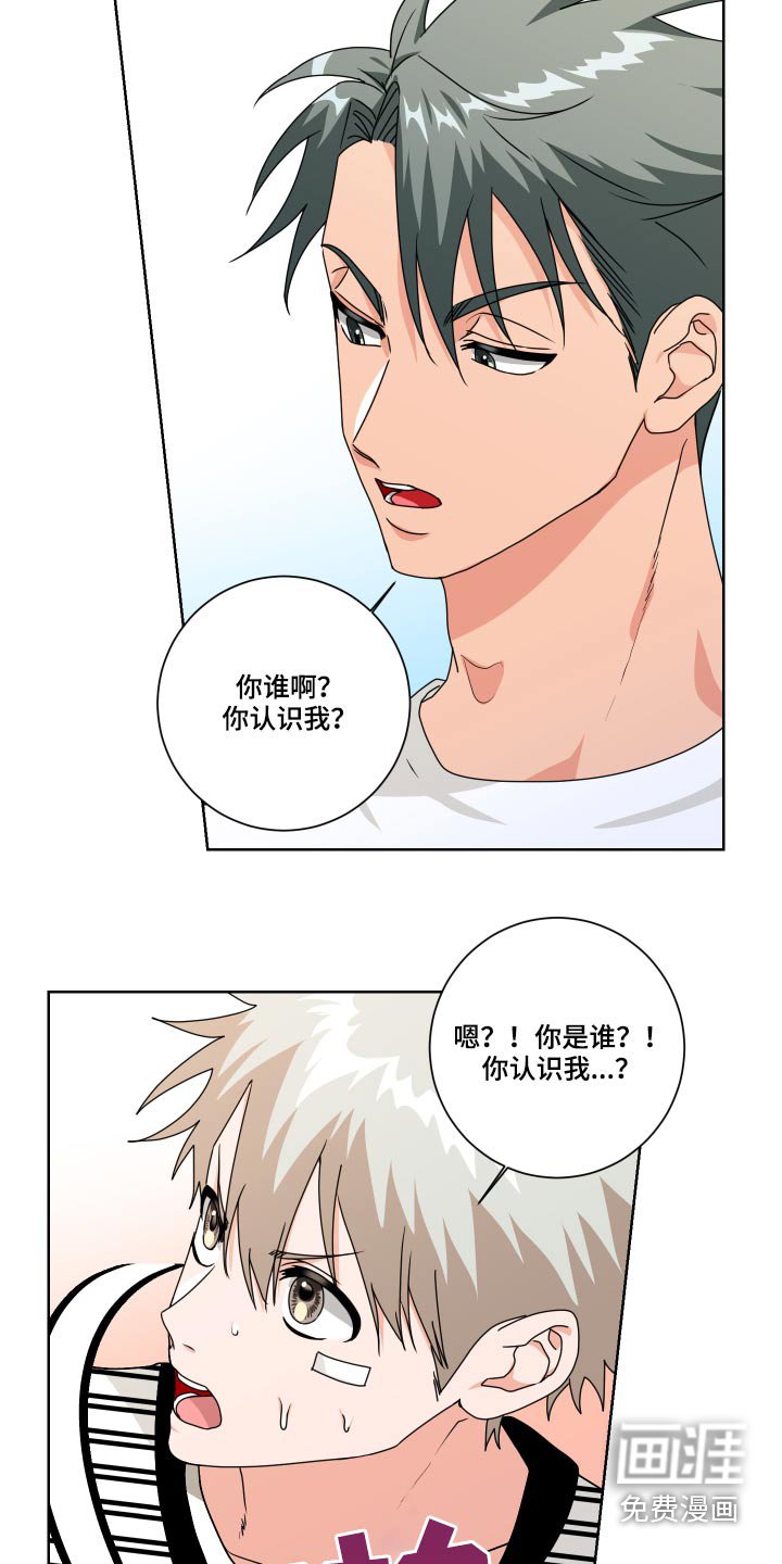 第34章：熟悉