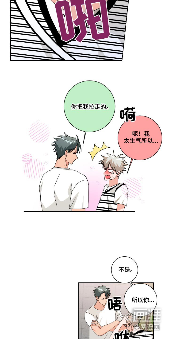 第34章：熟悉