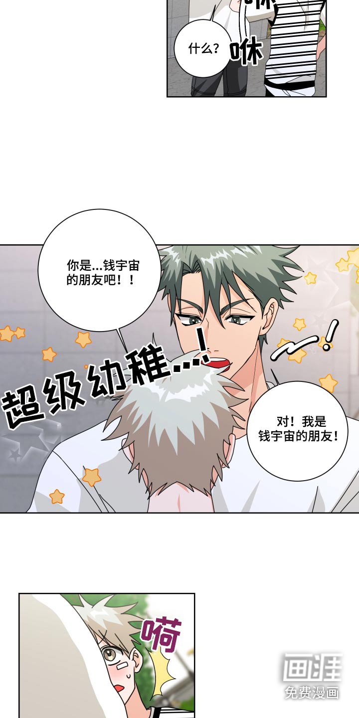 第34章：熟悉