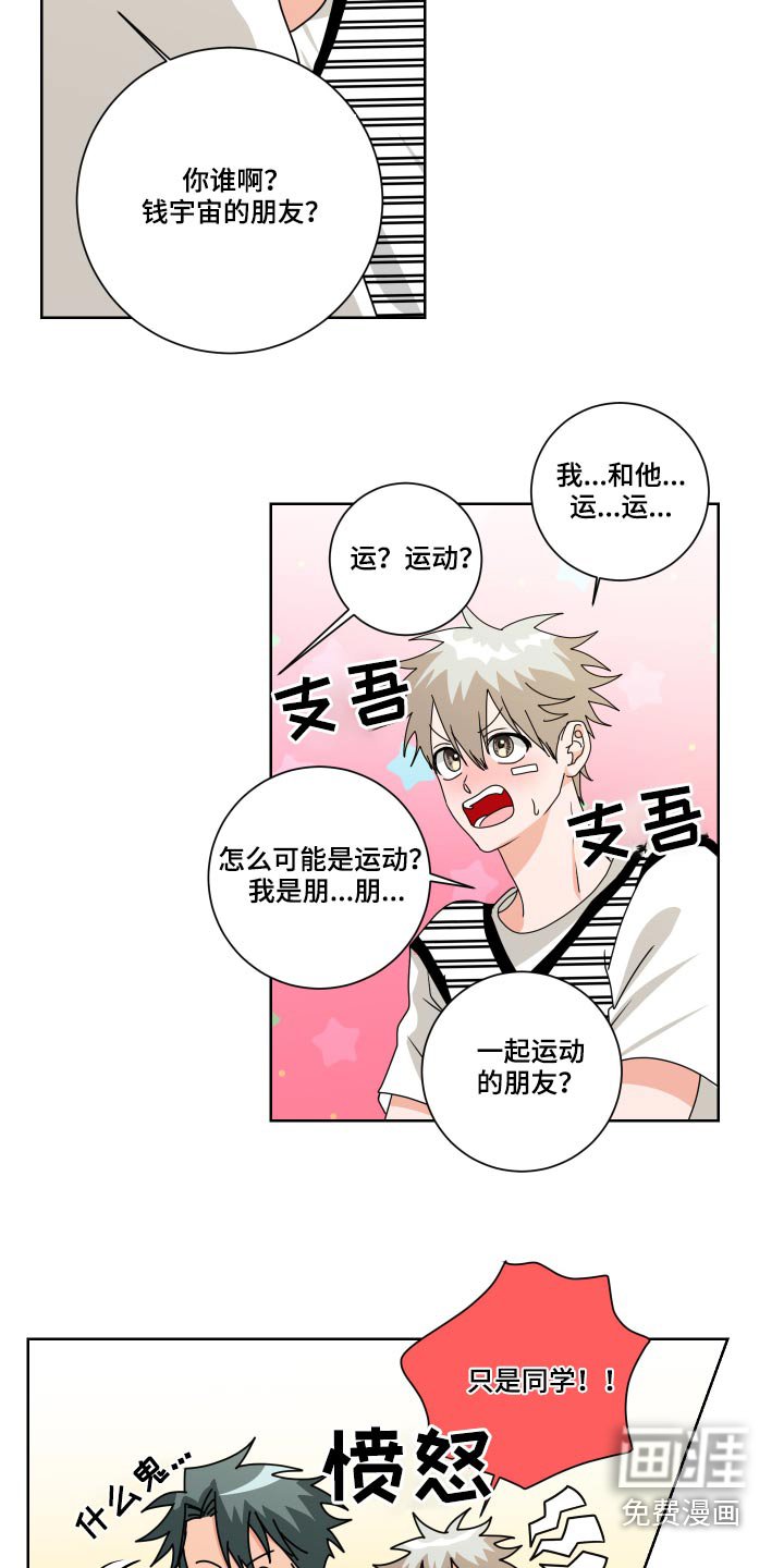 第34章：熟悉