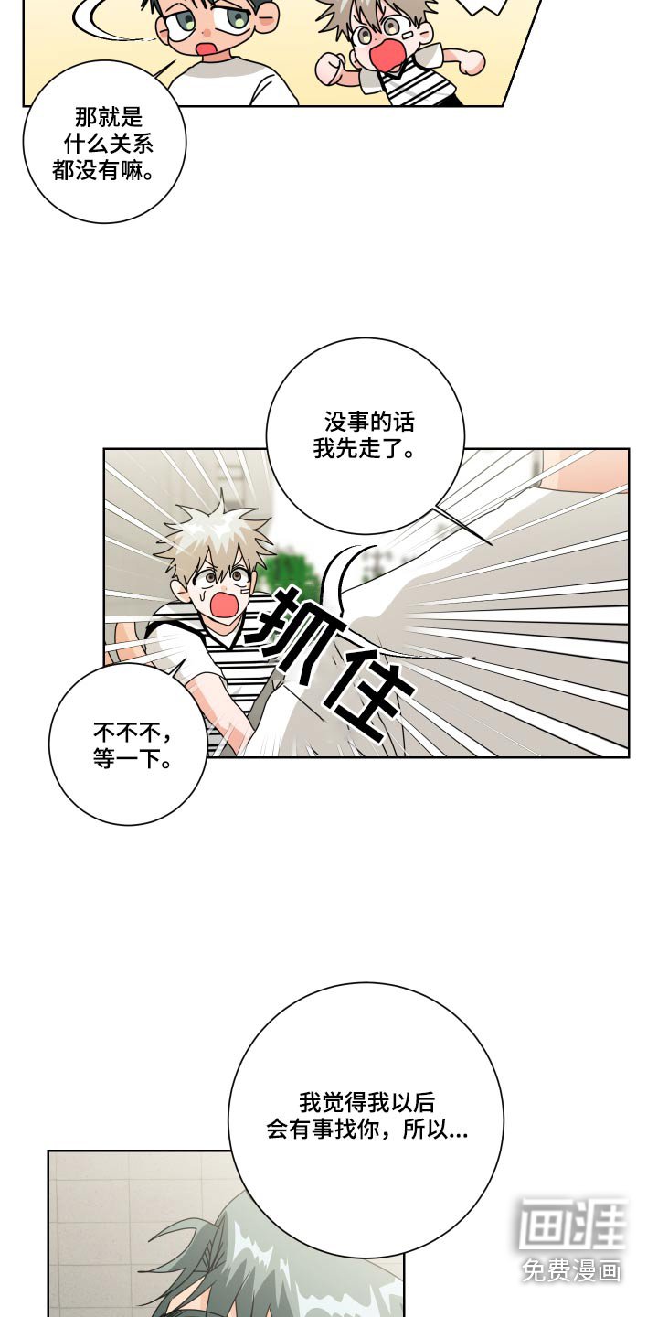 第34章：熟悉