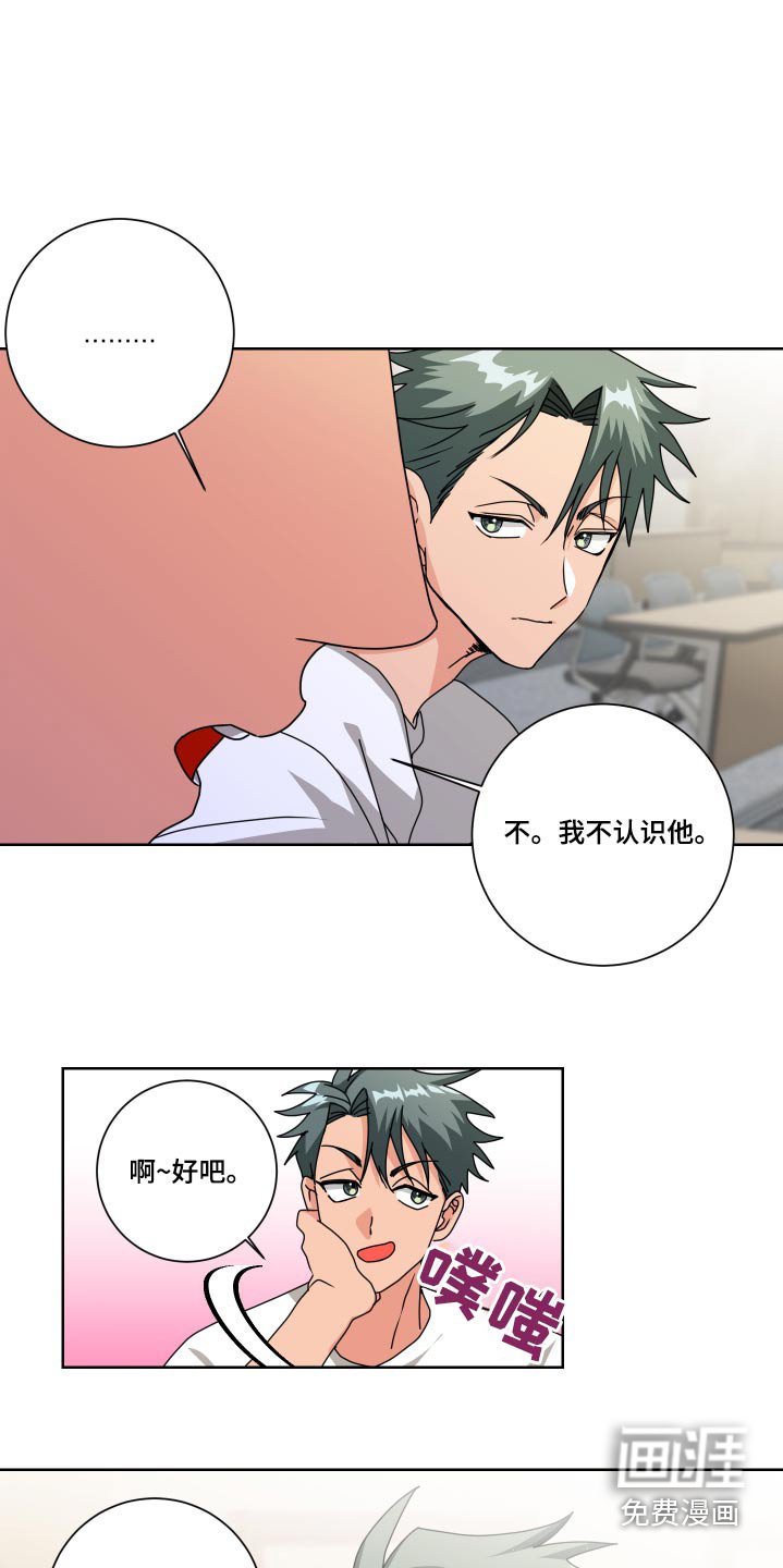 第34章：熟悉
