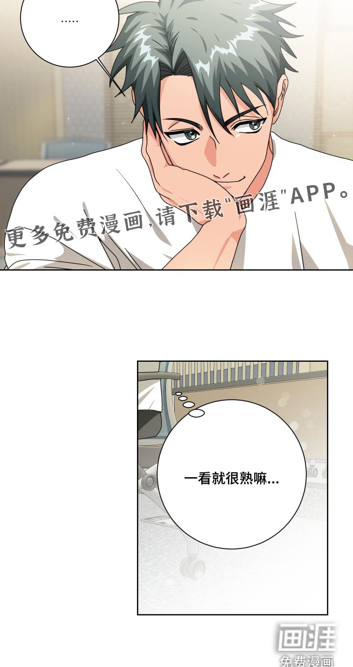 第34章：熟悉