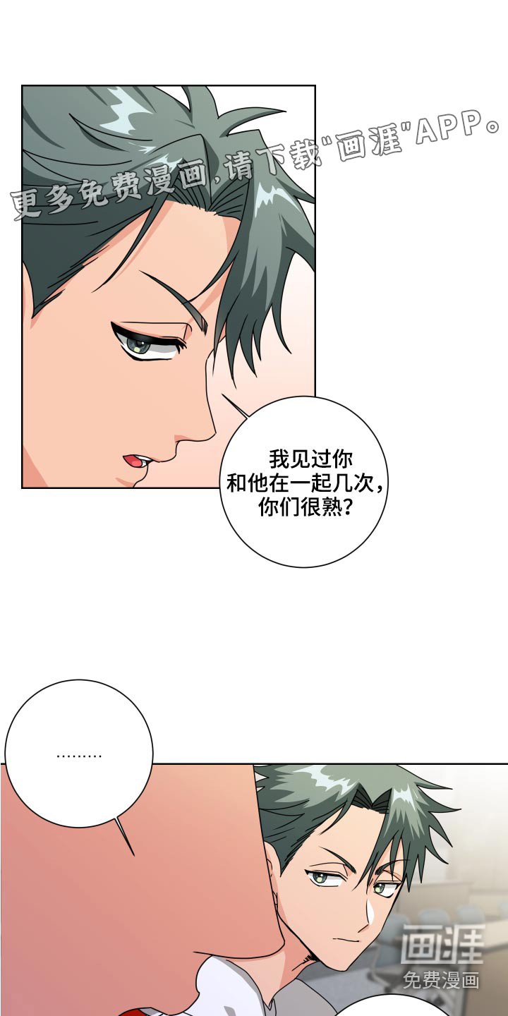 第35章：是你