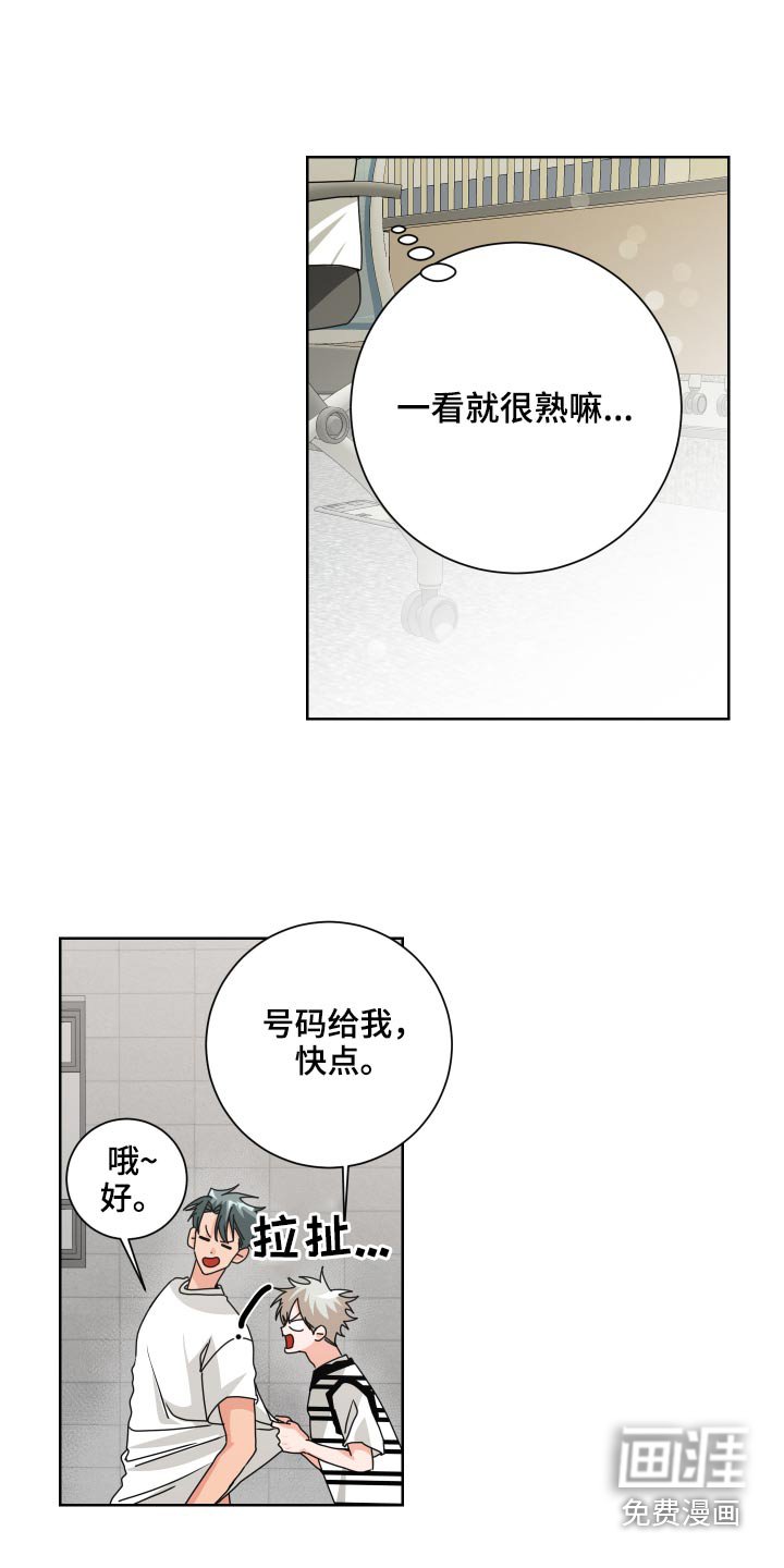 第35章：是你