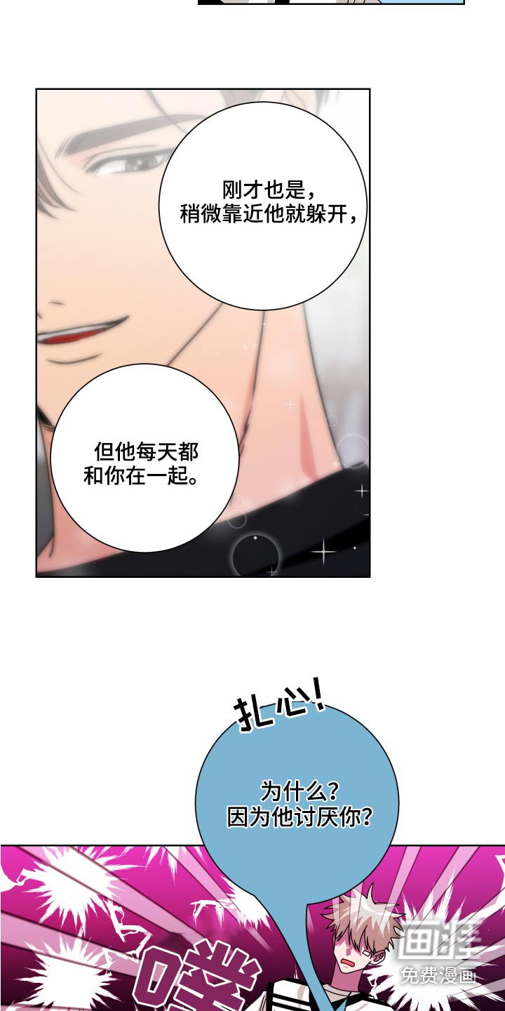 第35章：是你