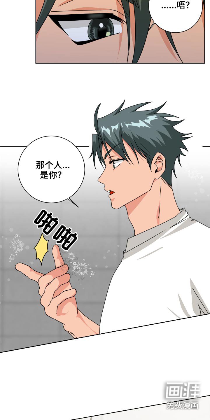第35章：是你