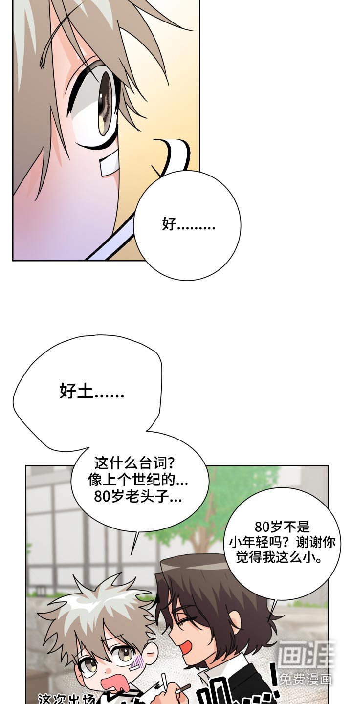 第35章：是你