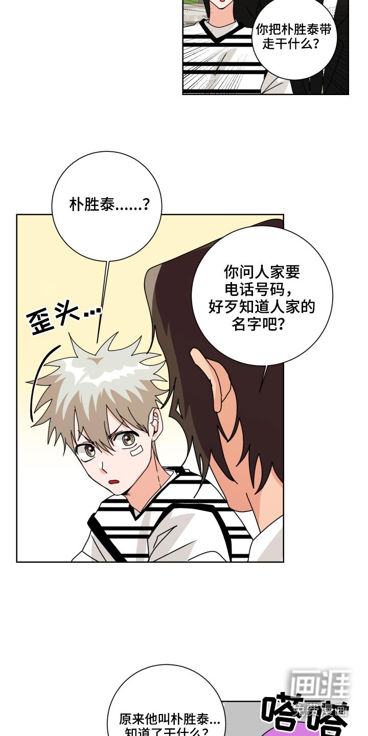 第35章：是你