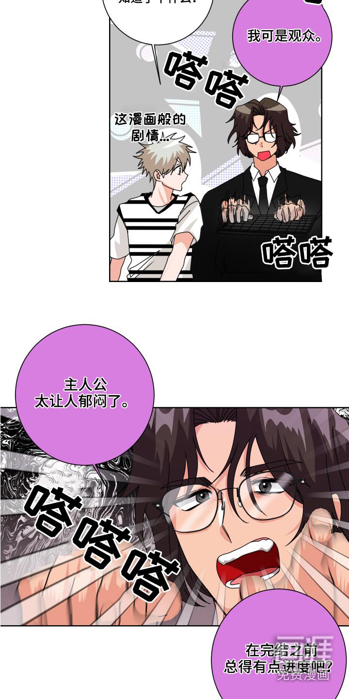 第35章：是你