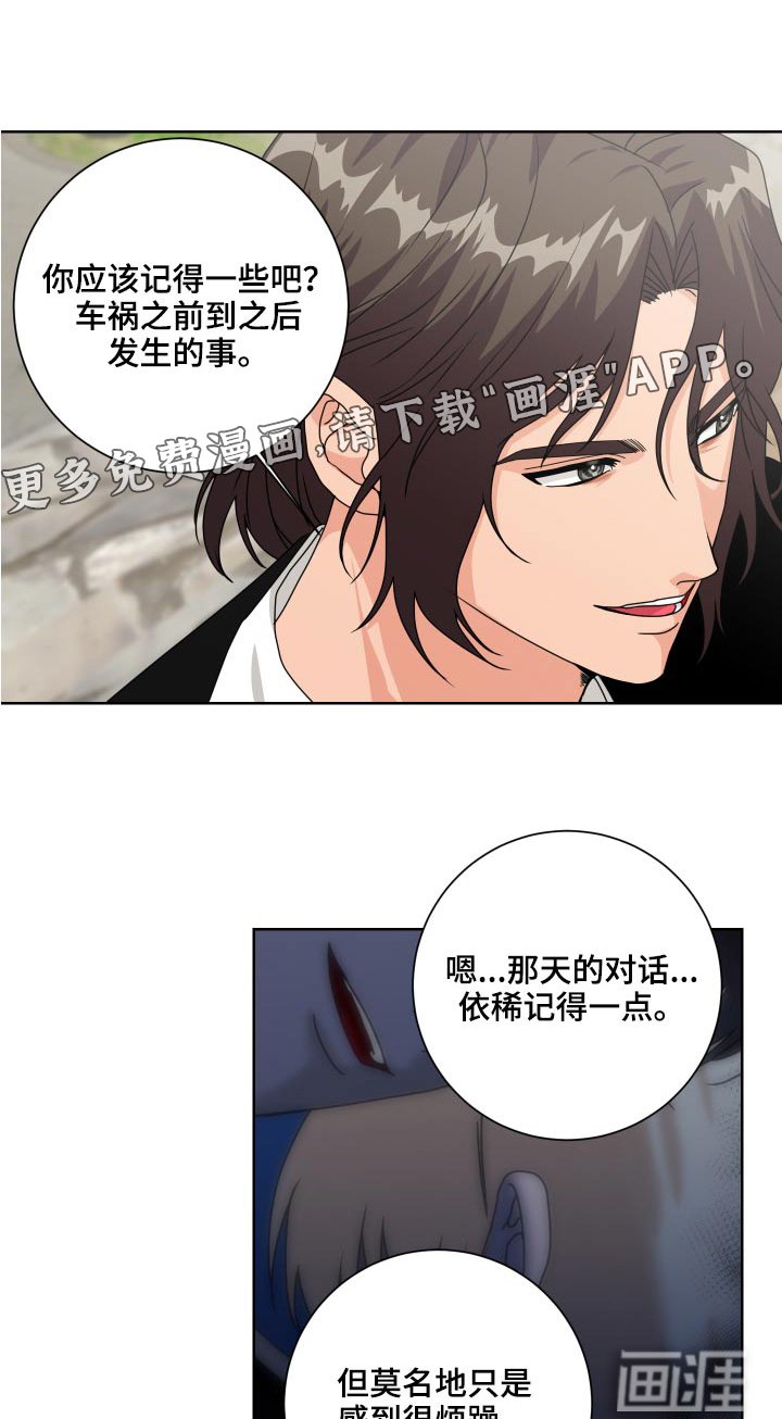 第36章：试一试