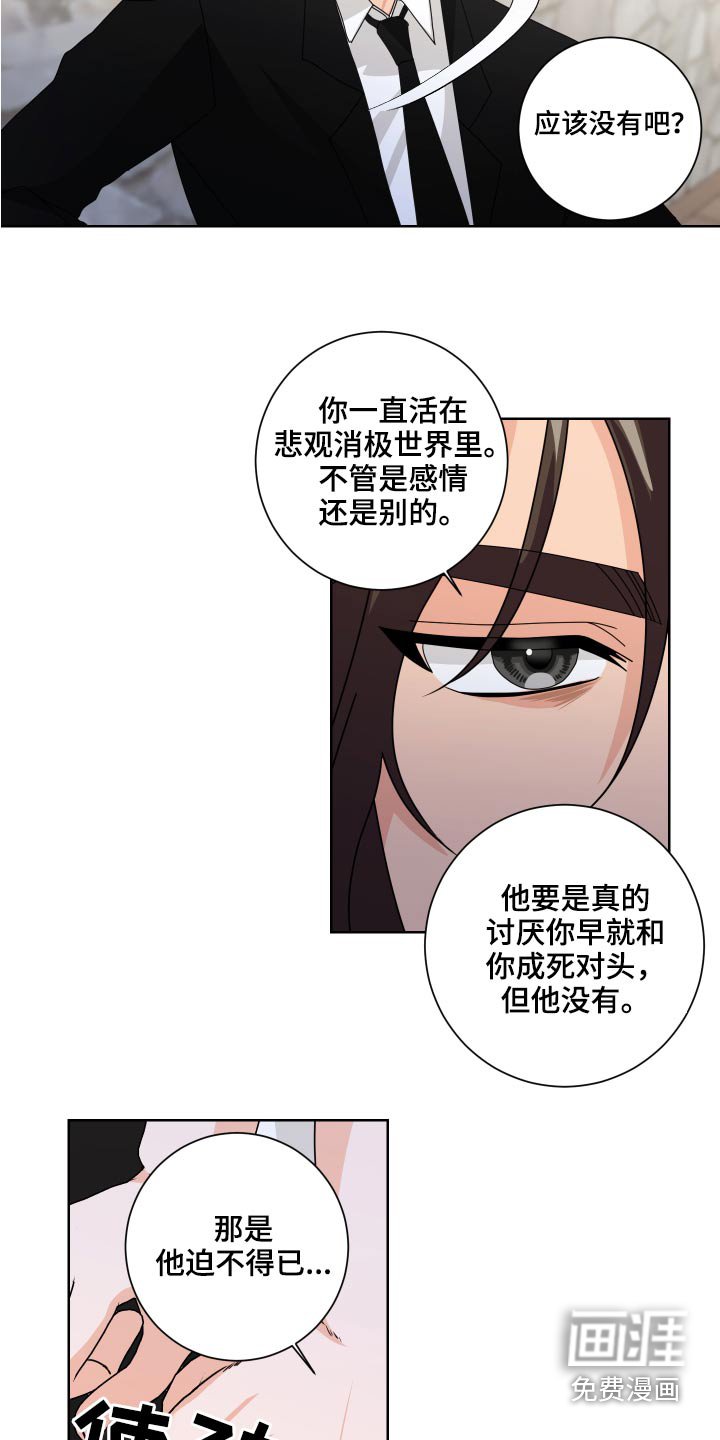 第36章：试一试