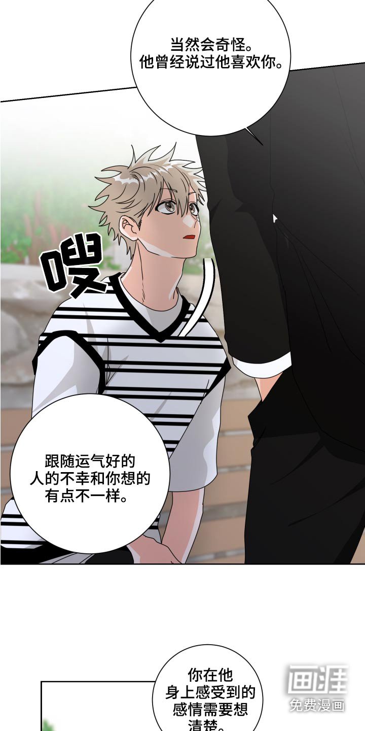 第36章：试一试