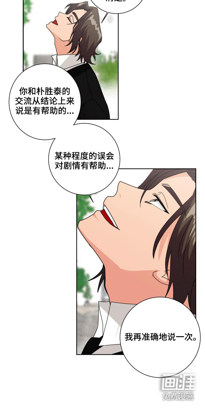 第36章：试一试