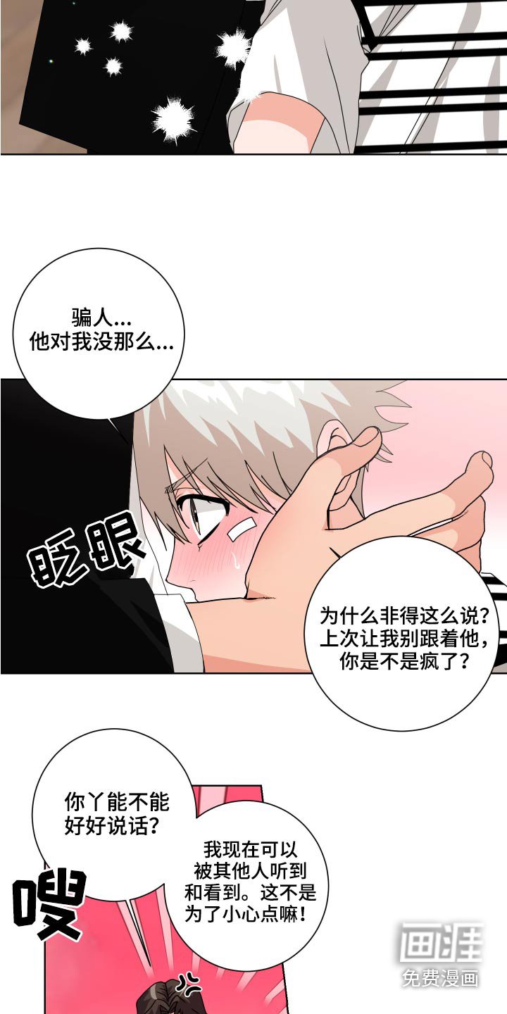 第36章：试一试