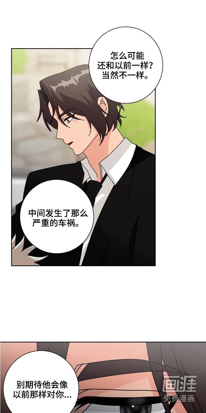 第36章：试一试