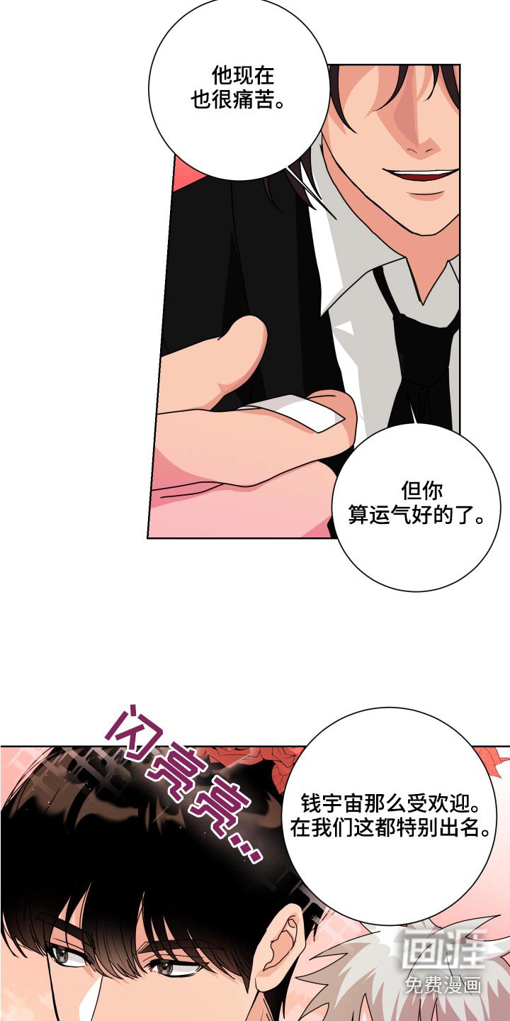 第36章：试一试