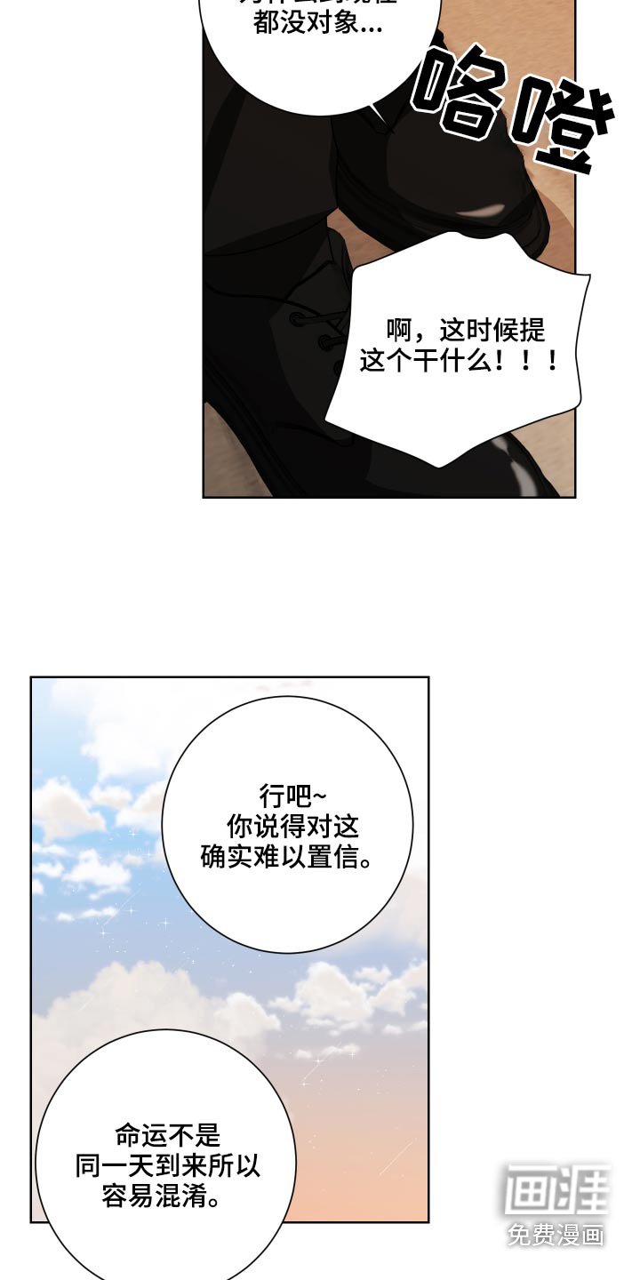 第36章：试一试