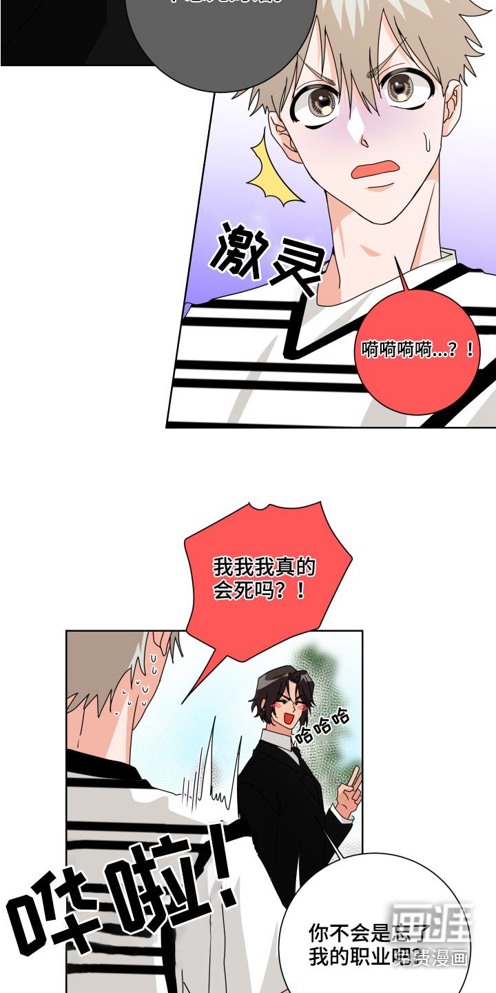第36章：试一试
