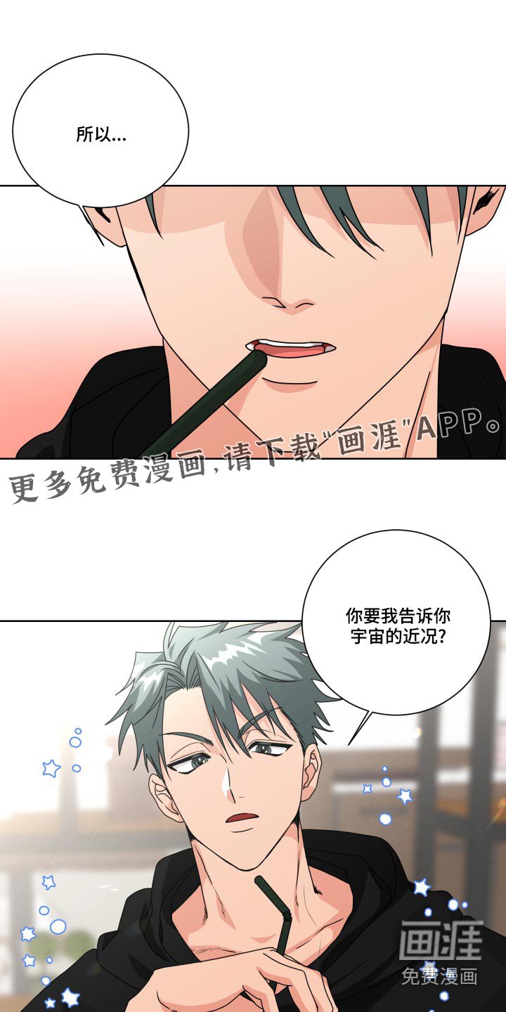 第37章：拒绝
