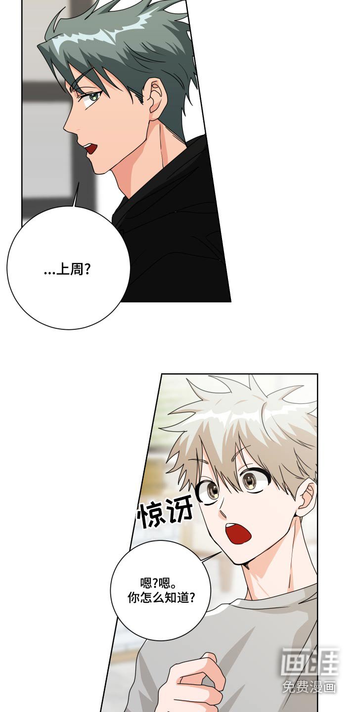 第37章：拒绝