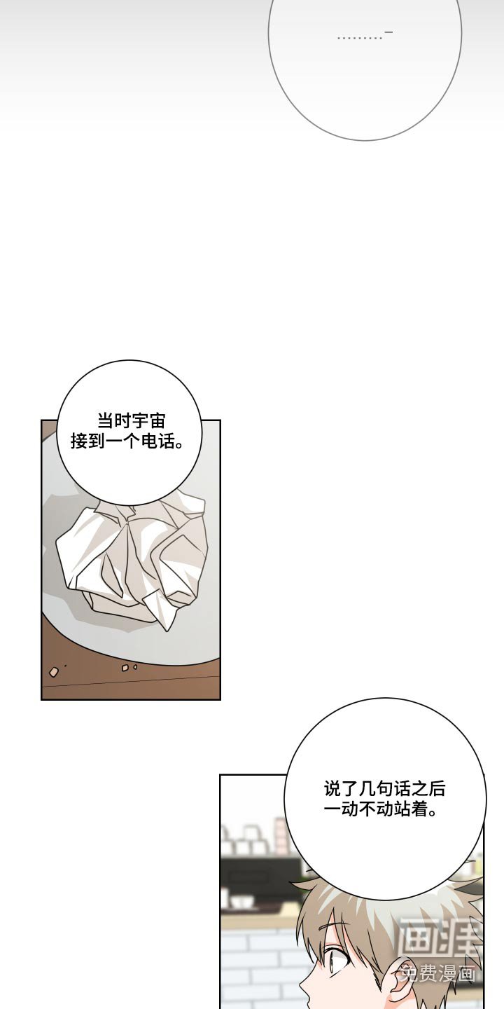 第37章：拒绝