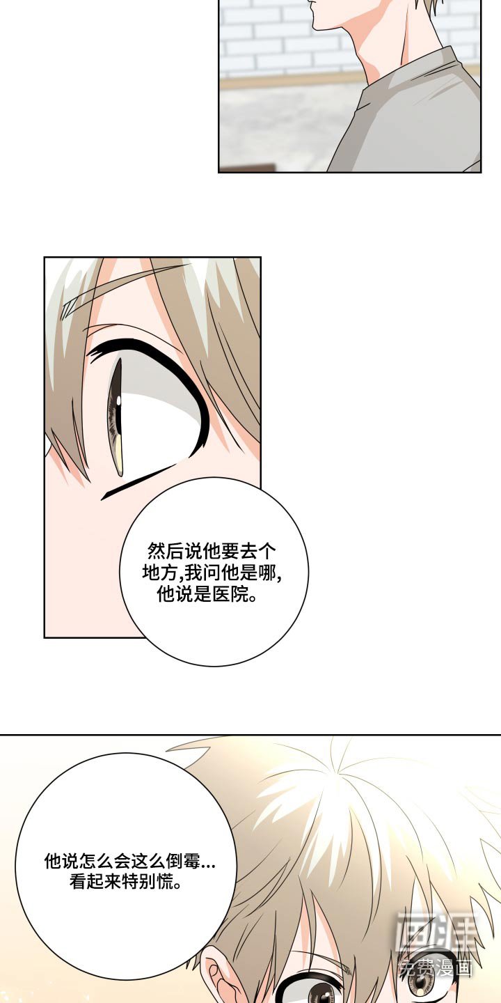 第37章：拒绝