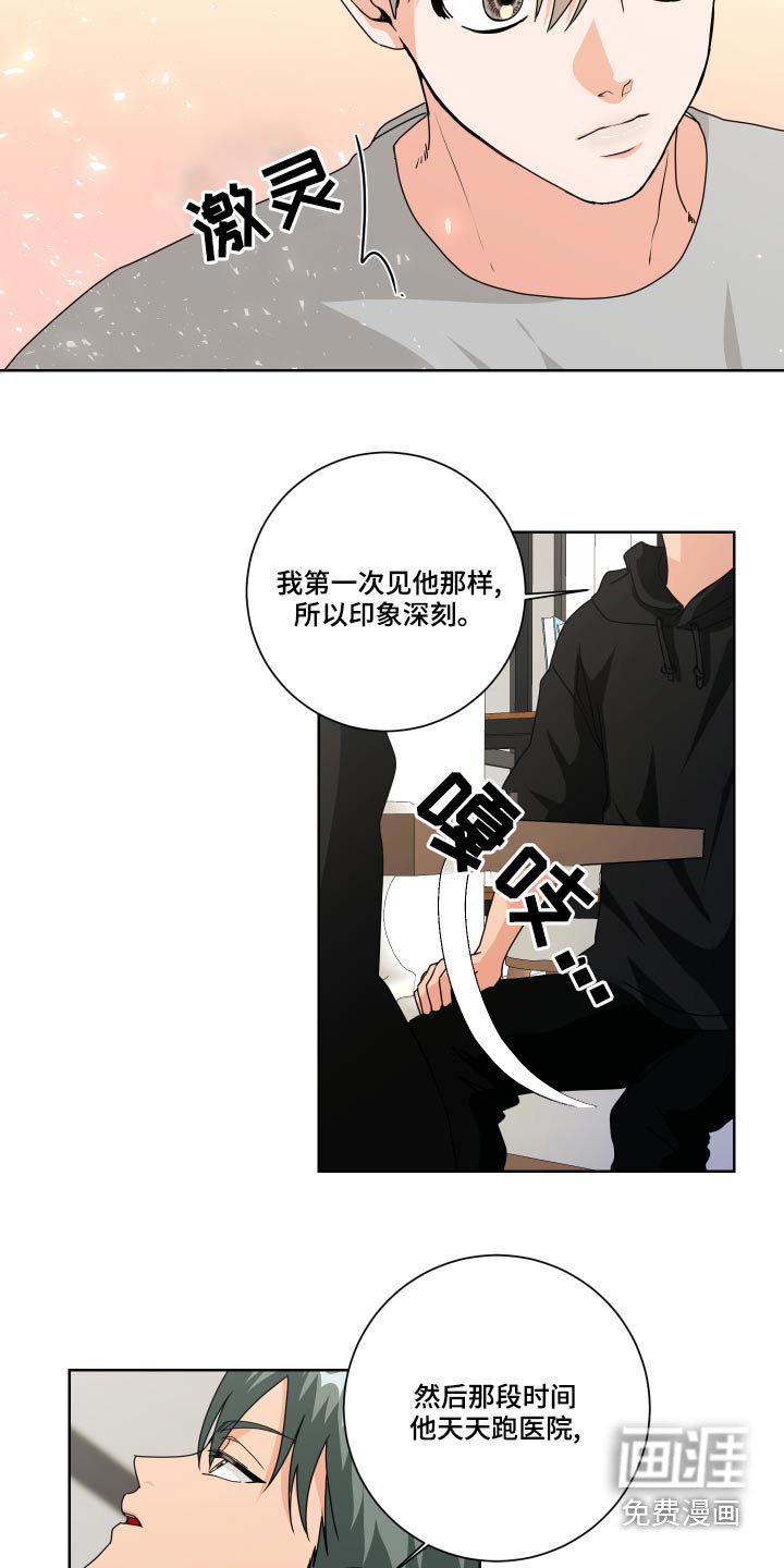 第37章：拒绝