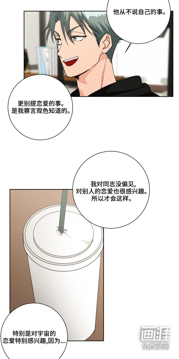 第37章：拒绝