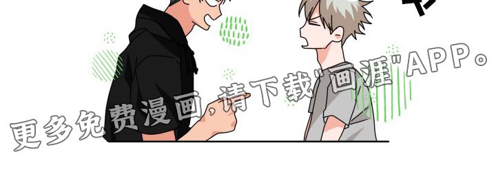 第37章：拒绝
