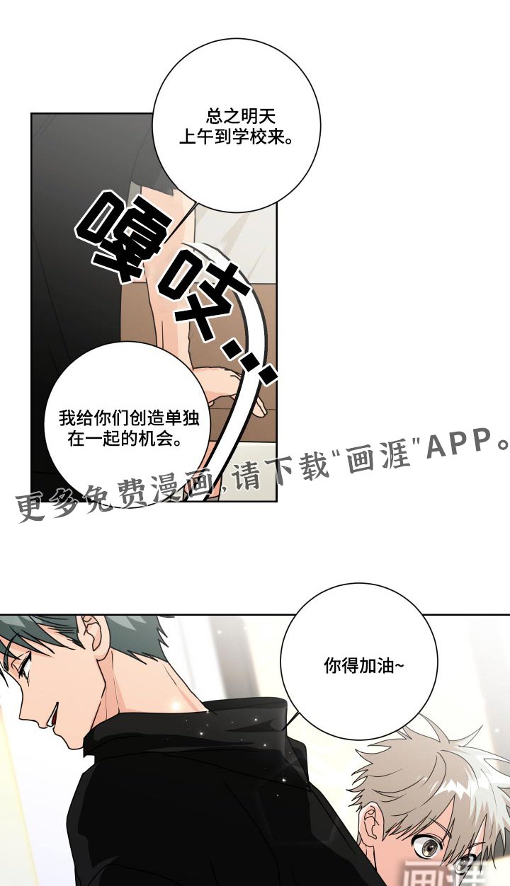第38章：为什么