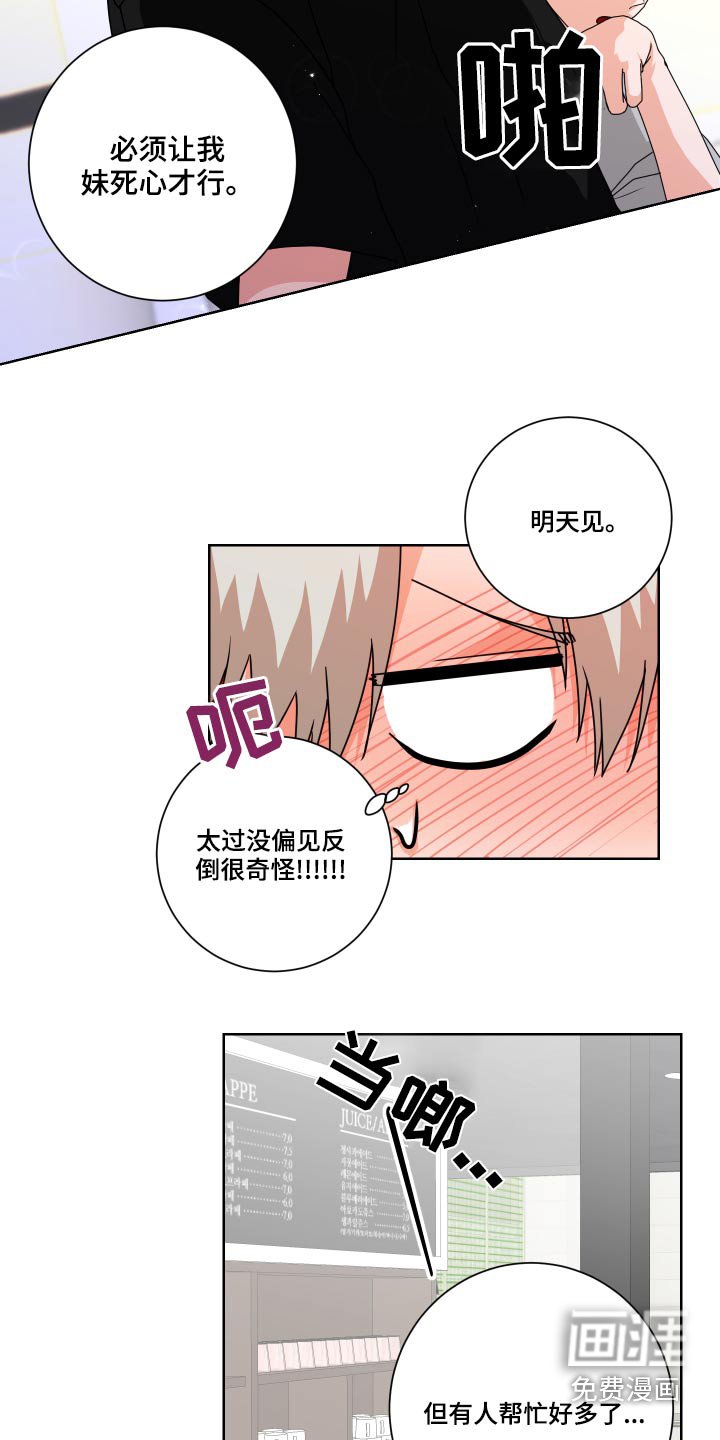 第38章：为什么