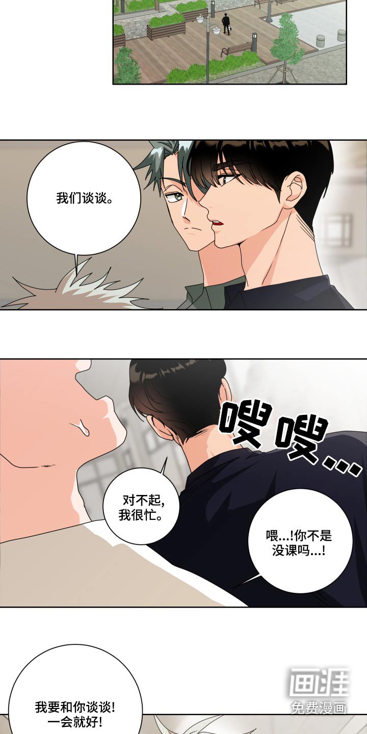 第38章：为什么