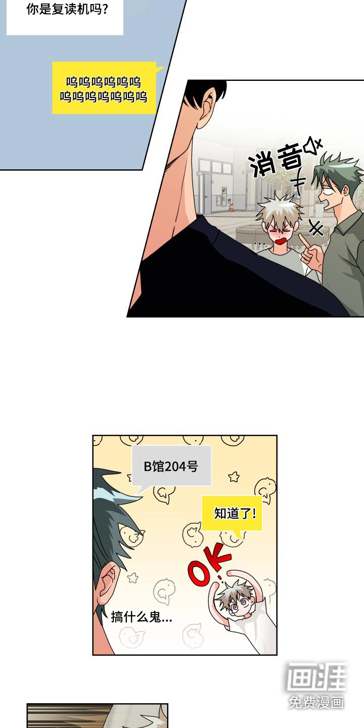 第38章：为什么