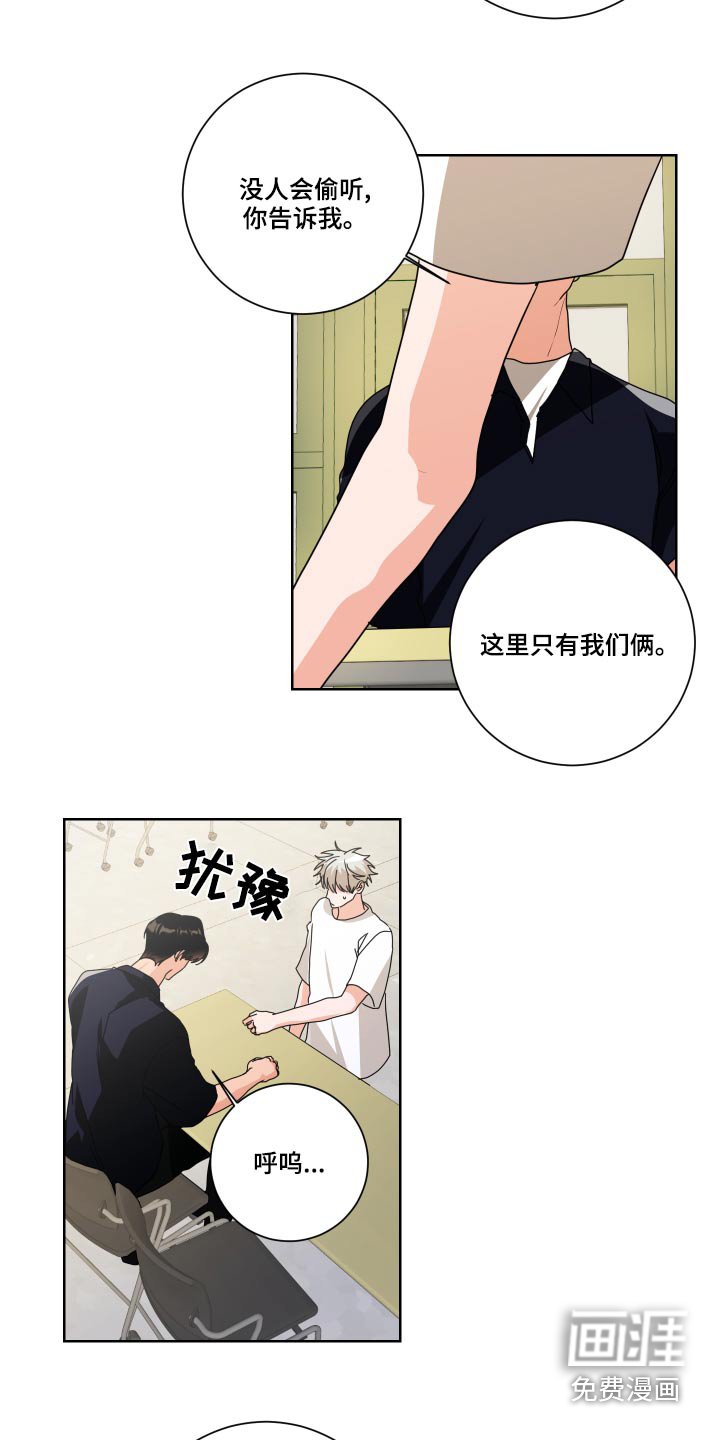 第38章：为什么